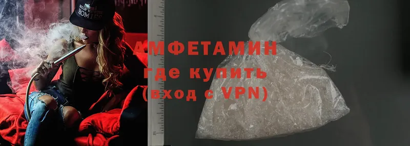 АМФ Premium  darknet состав  Билибино  купить наркоту 