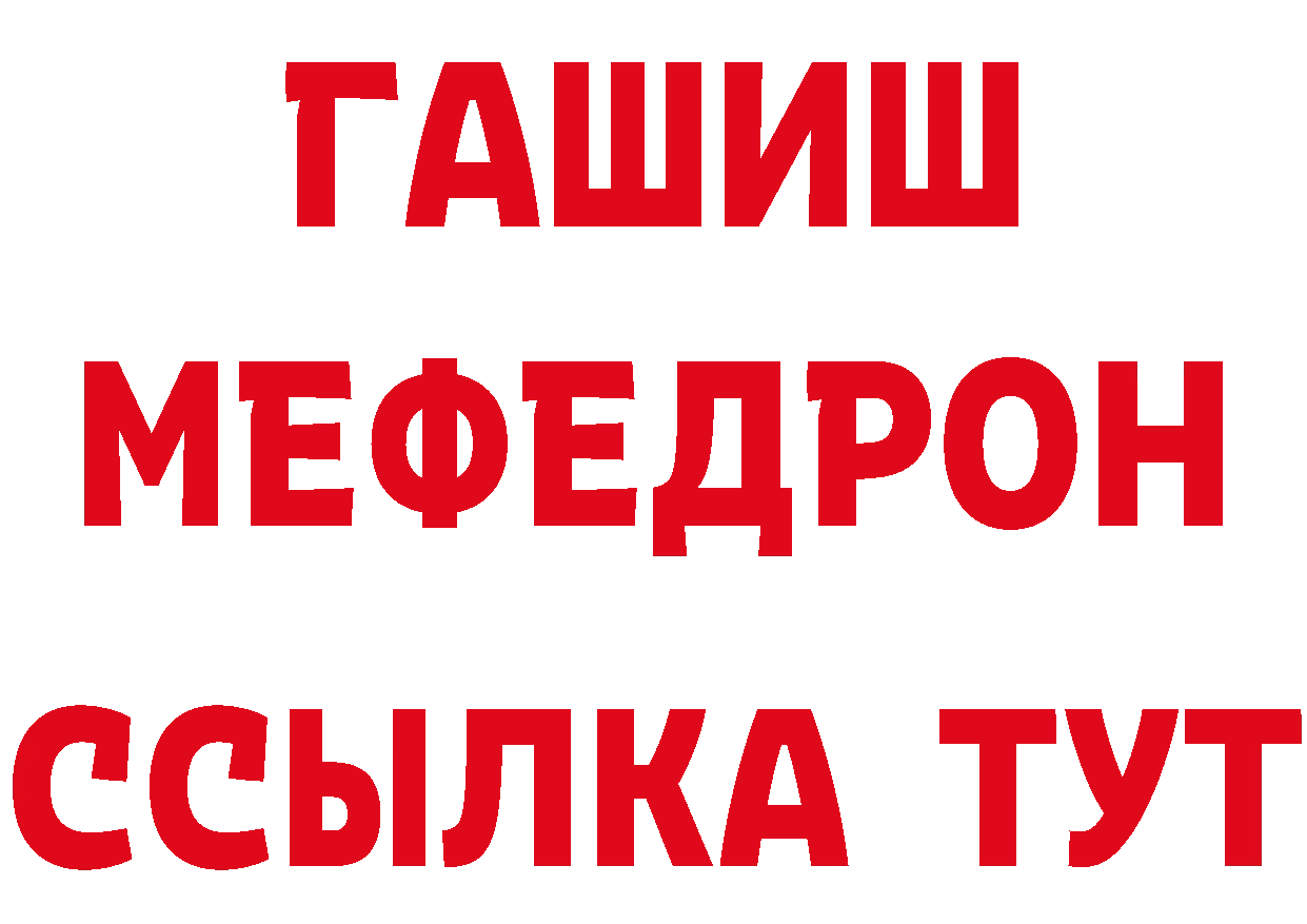 Что такое наркотики  официальный сайт Билибино